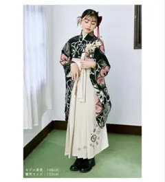 黒×ベージュ　花柄 袴　5点セット