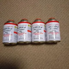 2025年最新】1234yfの人気アイテム - メルカリ