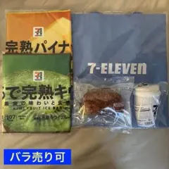 【セブンイレブンハッピーくじ】B賞/C賞/E賞/F賞セット