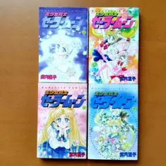 ★初版★美少女戦士セーラームーン 5 7 8 9 巻 ピンナップ付 武内直子