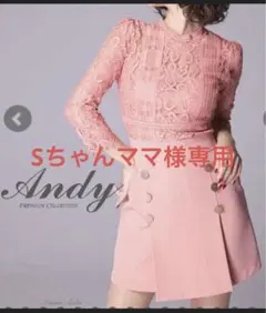 K　アンディドレス　ピンク レース タイトフィットドレス　Sサイズ Andy レース タイトミニドレス ピンク - メルカリ