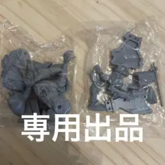 ガンダム　チョコサプ　2体セット　専用