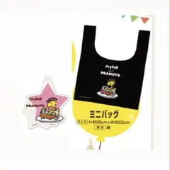 ym様 リクエスト 2点 まとめ商品