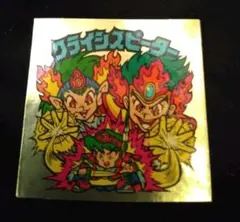 2026年最新】クライシスピーターの人気アイテム - メルカリ