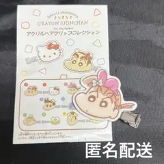 サンリオクレしんコラボ　ねねちゃん　ヘアクリップ