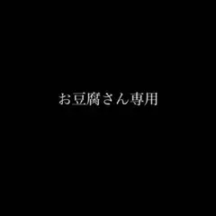SLK x MOBSTYLES Tシャツ XXLのサムネイル