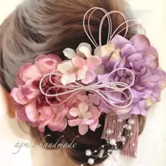 パープル紫＆ピンク〜和装髪飾り〜結婚式　成人式　卒業式　振袖　袴ヘアアクセサリー