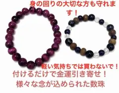 2026年最新】盗聴防止の人気アイテム - メルカリ