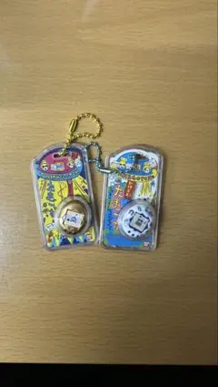 たまごっち　キーホルダー　おかしなたまごボーロっち3