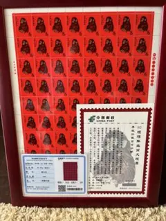 中国切手 中国郵政発行 1986年祖国山河一片紅記念純銀切手（純銀製計25枚） 中国切手 中国郵政発行 1986年祖国山河一片紅記念純銀切手（純銀製