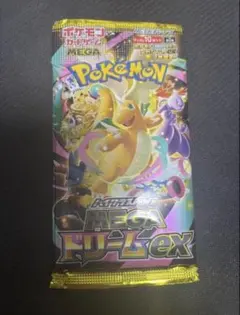 ポケカ　メガドリームex 2パック SR or MA or SAR or MUR