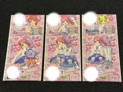2026年最新】プリチケパック2の人気アイテム - メルカリ