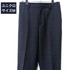 ユニクロ【UNIQLO】サイズM　ネイビー系　チェック柄スラックス　後ゴム仕様