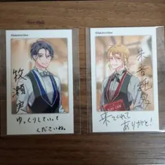 朔ヒロ　ルビーレッドを噛み砕く