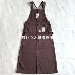 美品✨ピンクハウス オーバーオール サロペット くまワッペン ブラウン