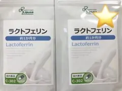 ナチュラリープラス Lacto Air ラクトエア 1袋 - メルカリ