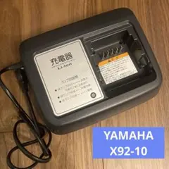 2026年最新】x83-33 バッテリーの人気アイテム - メルカリ