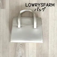 LOWRYS FARM ベージュ ハンドバッグ 取り外し可能ストラップ付き