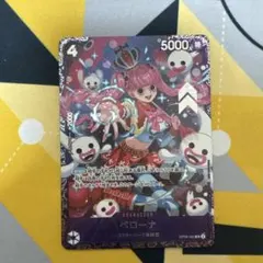 2026年最新】ペローナ フラッグシップバトルの人気アイテム - メルカリ