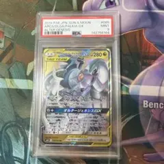 PSA9! アルセエス&ディアルガ&パルキアGX RR 065/095のサムネイル