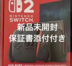 2026年最新】任天堂SWITCH 本体 未使用の人気アイテム - メルカリ