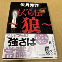 タツ様 リクエスト 2点 まとめ商品