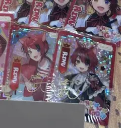 すとふぁみくじ ふぁみこれ 莉犬 サイン