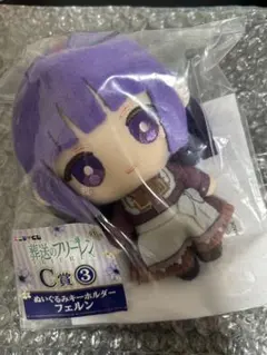 葬送のフリーレン 一番くじ フェルン