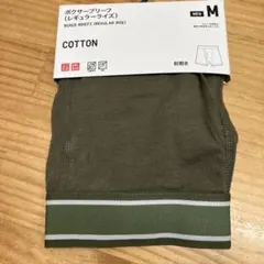 UNIQLO　ボクサーブリーフ Mサイズ