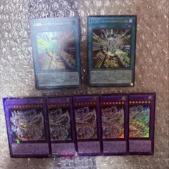 遊戯王　未来融合　ウルトラ　シク サイバーエタニティ　コレクターズ　スーパー