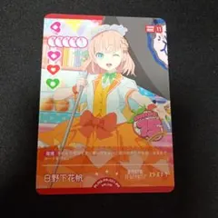 ラブカ　セラス　プロモ4枚セット セラス・柳田・リリエンフェルト PR ラブカ プロモパック vol.4 4枚