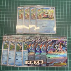 ケロマツ　ゲコガシラ　メガゲッコウガexのサムネイル