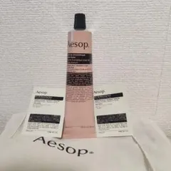 Aesop ハンドバーム 75ml サンプル付き