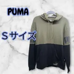 PUMA プーマ PUMA POWER カラーブロック プルオーバー　パーカー
