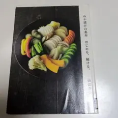 Item thumbnail for item db179863-bb77-4e21-8fa0-5890286ec244