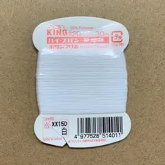 龍ママ様 リクエスト 2点 まとめ商品