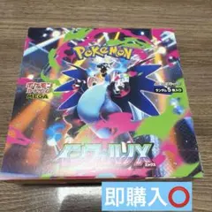 ポケモンカード インフェルノX 未開封 BOXシュリンク付き絶版 - メルカリ