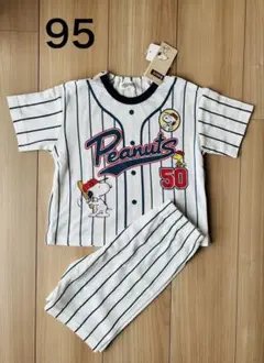 【新品】スヌーピー ベビーパジャマ 野球 ユニフォーム 95のサムネイル