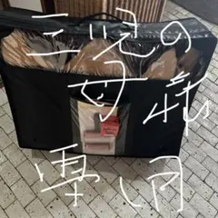 ムートンCRZ