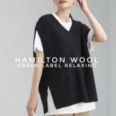 【美品】グリーンレーベルリラクシング ハミルトン アラン Vネック ニット