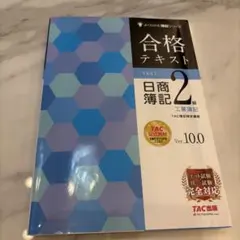 Meg様 リクエスト 2点 まとめ商品