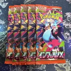 t*7様 インフェルノX 5パック