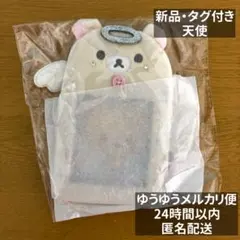 2026年最新】リラックマストア 天使の人気アイテム - メルカリ