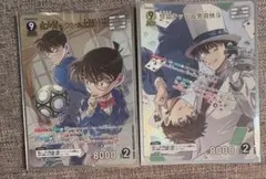 名探偵コナン トレーディングカードセット