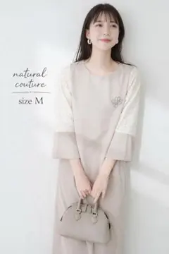 リー様専用【新品未使用】natural coutureレース袖ワンピース