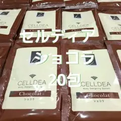 2026年最新】ダイアナ セルディアの人気アイテム - メルカリ