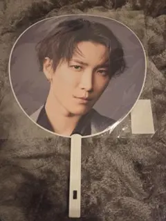 Snow Man 渡辺翔太 うちわ iDOME