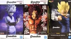 【新品未開封】Grandista 魔神ベジータ & 範馬勇次郎&キルアフィギュア