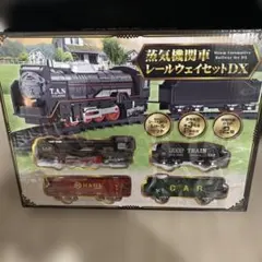 蒸気機関車レールウェイセットDX | Mercari
