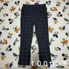 ネイビー　チェック柄　長ズボン　１００センチ　ロングパンツ　男の子　女の子